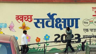 Pune fell one spot to 10th place in the category of cities with a population of more than 10 lakh in the All India Swachh Survekshan ranking - 2023, presented by President Draupadi Murmu in Delhi, on Thursday. (RAHUL RAUT/HT) Pune fell one spot to 10th place in the category of cities with a population of more than 10 lakh in the All India Swachh Survekshan ranking - 2023, presented by President Draupadi Murmu in Delhi, on Thursday. (RAHUL RAUT/HT)