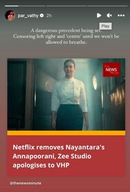 Parvathy Thiruvothu's reaction to the controversy. Parvathy Thiruvothu's reaction to the controversy.