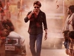 Guntur Kaaram box office collection day 1: Mahesh Babu film released on January 12.