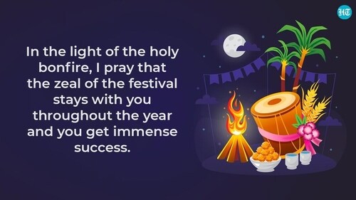 Lohri 2024: The harvest festival will be celebrated on January 14 this year Lohri 2024: The harvest festival will be celebrated on January 14 this year