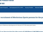 CRPF invites applications for 169 Constable (General Duty) posts under sports quota