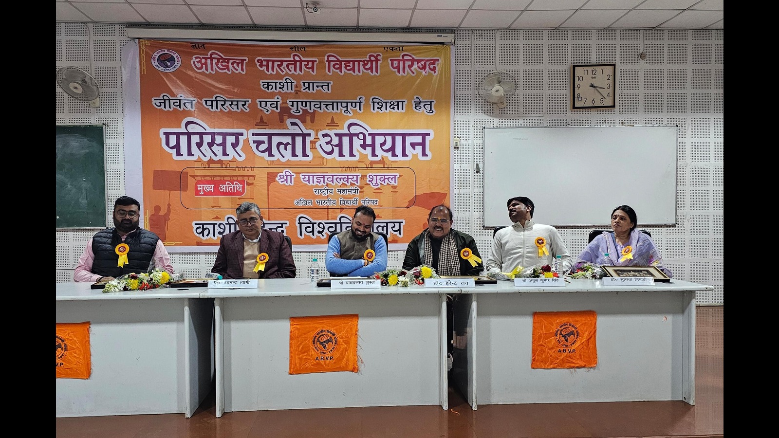 ABVP's Parisar Chalo Abhiyaan kicks off from BHU - Vimarsana News
