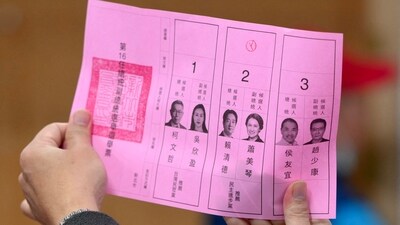 An official of a polling station examines a ballot slip, as vote counting for the presidential election commences. (AFP) An official of a polling station examines a ballot slip, as vote counting for the presidential election commences. (AFP)