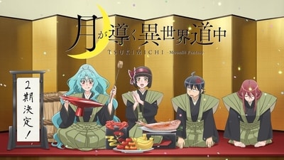 Crunchyroll secures streaming rights for Tsukimichi Moonlit Fantasy Season 2. (X)