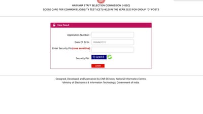 HSSC group D CET result declared (hssc.gov.in, screenshot) HSSC group D CET result declared (hssc.gov.in, screenshot)