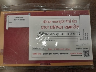 Industrialist Harsh Goenka shared the photo of the Ram Mandir invitation card on X. Industrialist Harsh Goenka shared the photo of the Ram Mandir invitation card on X.