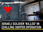 ISRAELI SOLDIER 'KILLED' IN CHILLING SNIPER OPERATION ISRAELI SOLDIER 'KILLED' IN CHILLING SNIPER OPERATION
