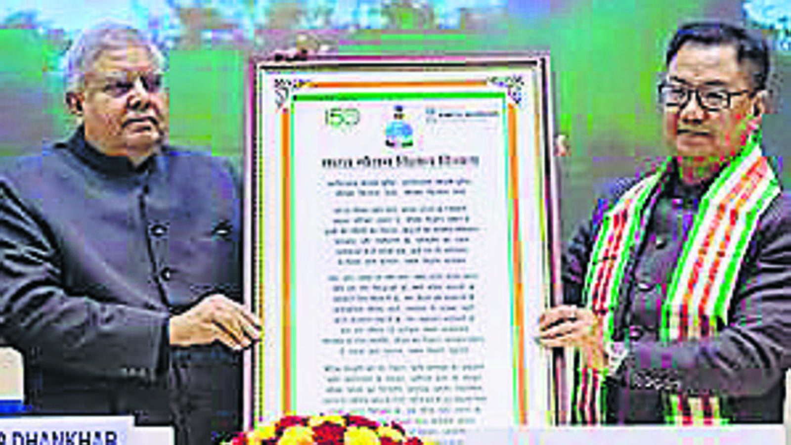 As IMD marks 150th anniversary, calls grow for improved forecasts - Vimarsana News
