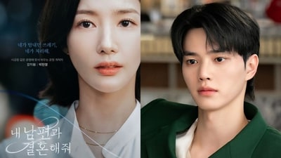Marry My Husband’s Park Min Young overtakes Song Kang in My Demon (tvN and SBS) Marry My Husband’s Park Min Young overtakes Song Kang in My Demon (tvN and SBS)