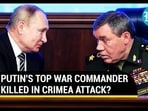 Russian general killed? Russian general killed?