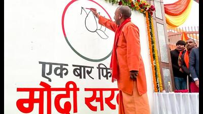 Uttar Pradesh CM Yogi Adityanath paints the party’s ‘Lotus’ symbol during the launch of the ‘Wall Writing’ programme for Lok Sabha elections, in Gorakhpur on Tuesday. (ANI Photo) Uttar Pradesh CM Yogi Adityanath paints the party’s ‘Lotus’ symbol during the launch of the ‘Wall Writing’ programme for Lok Sabha elections, in Gorakhpur on Tuesday. (ANI Photo)