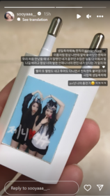 Jisoo shares old pic with Jennie. Jisoo shares old pic with Jennie.