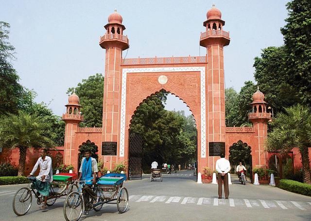 A view of the gate to Aligarh Muslim University on a good day. (D K Sharma/HT)