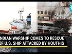 Indian Navy helps ship Indian Navy helps ship