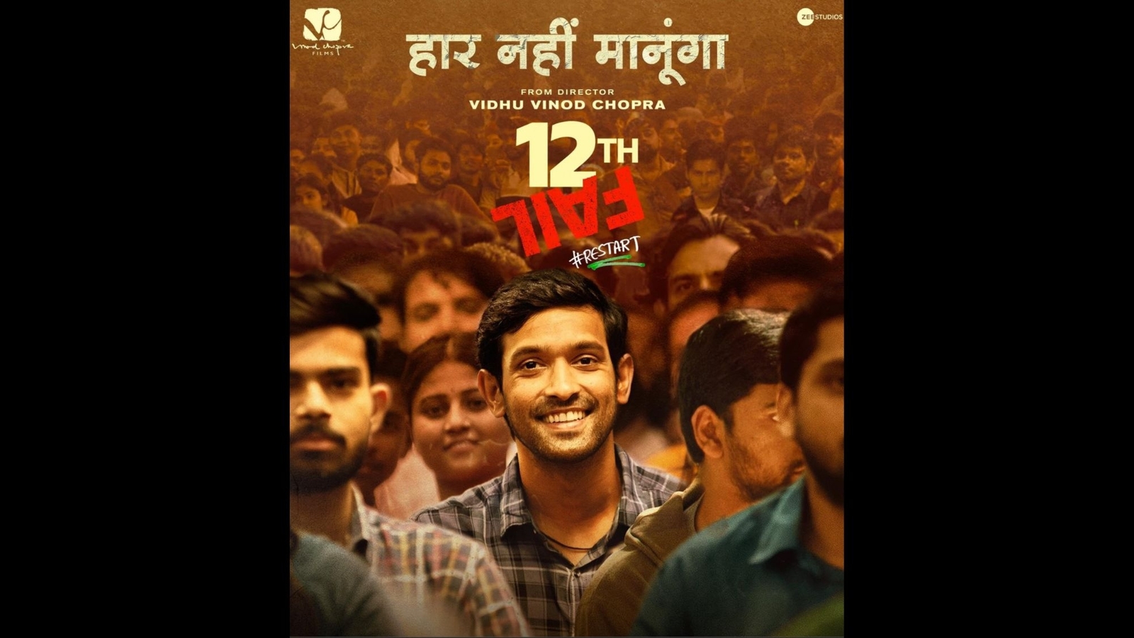 Vikrant Massey thanks Anand Mahindra for his review of 12th Fail | Trending - Vimarsana News