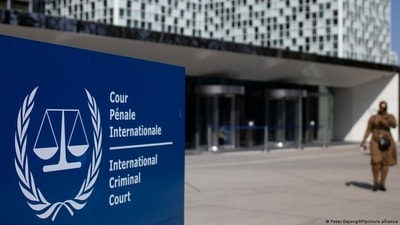 International Criminal Court, The Hague (Deutsche Welle) International Criminal Court, The Hague (Deutsche Welle)