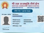 Entry into Pran Pratishtha Utsav of Bhagwan Shri Ramlalla Sarkar can only be allowed after scanning the QR code.