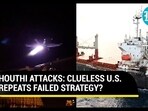 USA attacks Houthis USA attacks Houthis