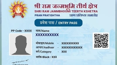 Entry into Pran Pratishtha Utsav of Bhagwan Shri Ramlalla Sarkar can only be allowed after scanning the QR code. (X/ @ShriRamTeerth) Entry into Pran Pratishtha Utsav of Bhagwan Shri Ramlalla Sarkar can only be allowed after scanning the QR code. (X/ @ShriRamTeerth)