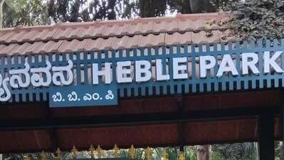Heble park houses a library, a pebble park, an open-air gym and over 200 species of plants