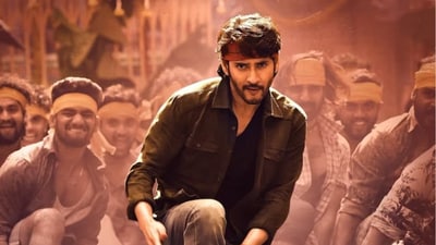 Guntur Kaaram box office collection day 8: Mahesh Babu film has been slowing down. Guntur Kaaram box office collection day 8: Mahesh Babu film has been slowing down.