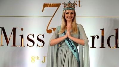 71st Miss World pageant: Venue, dates, India's representative and other details (File photo) 71st Miss World pageant: Venue, dates, India's representative and other details (File photo)