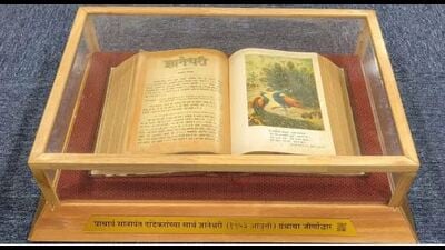 The restored version of the Sarth Dnyaneshwari authored and edited by former SP College principal Shankar Vaman (Sonumama) Dandekar. (HT PHOTO) The restored version of the Sarth Dnyaneshwari authored and edited by former SP College principal Shankar Vaman (Sonumama) Dandekar. (HT PHOTO)