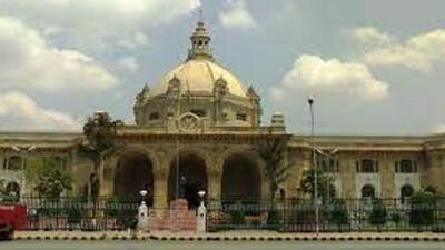 UP Vidhan Bhawan (Sourced)