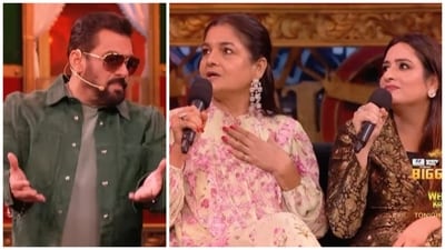 Salman Khan will be seen talking to Ankita Lokhande's mom and sister-in-law about her and Vicky Jain in upcoming episode of Bigg Boss 17. Salman Khan will be seen talking to Ankita Lokhande's mom and sister-in-law about her and Vicky Jain in upcoming episode of Bigg Boss 17.