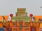 Workers decorate the entrance gate on the eve of Ram Temple's 'pran pratishtha' ceremony in Ayodhya. Workers decorate the entrance gate on the eve of Ram Temple's 'pran pratishtha' ceremony in Ayodhya.