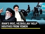 IRAN'S IRGC, HEZBOLLAH 'HELP' HOUTHIS FROM YEMEN IRAN'S IRGC, HEZBOLLAH 'HELP' HOUTHIS FROM YEMEN