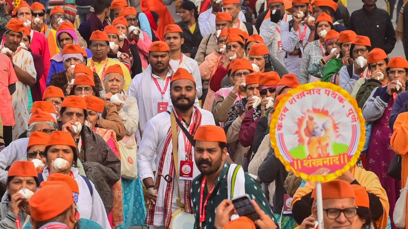 Ayodhya Ram Mandir 'pran-pratishtha' ceremony: List of politicians who will skip | Latest News India - Vimarsana News