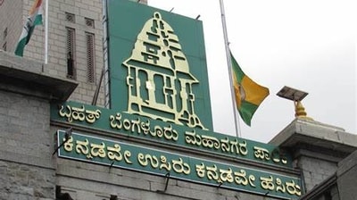60% Kannada rule: BBMP issues notices to more than 34,000 shops in Bengaluru 60% Kannada rule: BBMP issues notices to more than 34,000 shops in Bengaluru