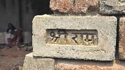 The trust has been careful to imbue the construction process with symbolism, showcasing the temple as the syncretic coming together of India. The trust has been careful to imbue the construction process with symbolism, showcasing the temple as the syncretic coming together of India.