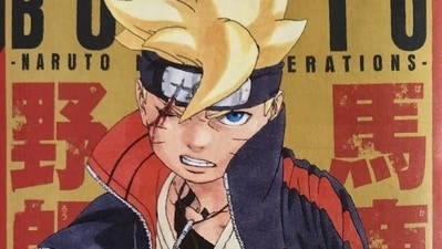 Fans of the Boruto anime series will be excited to hear that the show is set to continue with a second part. Fans of the Boruto anime series will be excited to hear that the show is set to continue with a second part.