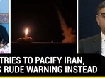 PAK TRIES TO PACIFY IRAN, GETS RUDE WARNING INSTEAD PAK TRIES TO PACIFY IRAN, GETS RUDE WARNING INSTEAD