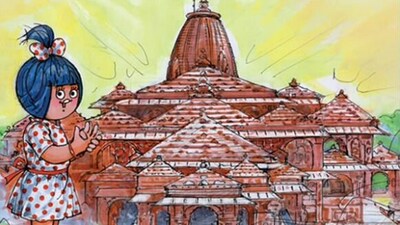 Amul's topical on Ram Mandir ceremony. (Instagram/@AmulIndia) Amul's topical on Ram Mandir ceremony. (Instagram/@AmulIndia)