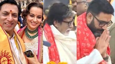 Ayodhya Ram Temple Pran Pratishtha ceremony: Kangana Ranaut. Madhur Bhandarkar, Amitabh Bachchan and Abhishek Bachchan. Ayodhya Ram Temple Pran Pratishtha ceremony: Kangana Ranaut. Madhur Bhandarkar, Amitabh Bachchan and Abhishek Bachchan.
