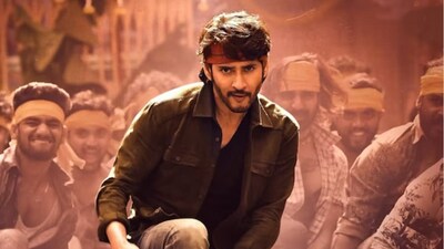 Mahesh Babu's Guntur Kaaram was released on January 12.