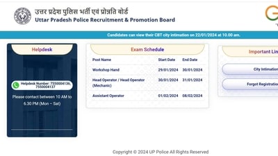 Download exam city and date for UPPBPB online written exam Download exam city and date for UPPBPB online written exam