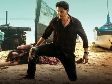 Mahesh Babu in a still from Sarkaru Vaari Paata.