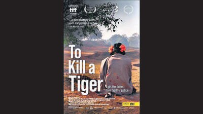 A poster of the film.