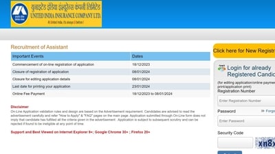 UIIC AO Recruitment 2024: Last date to apply for 250 Administrative Officers post UIIC AO Recruitment 2024: Last date to apply for 250 Administrative Officers post