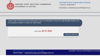 HSSC Group C examination to be conducted on January 28, 2024 HSSC Group C examination to be conducted on January 28, 2024