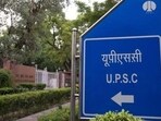 List of rejected applicants of NDA NA (I) Examination 2024 released by UPSC for non-payment of examination fee.