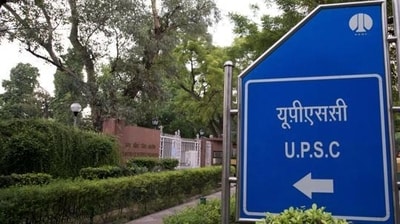 List of rejected applicants of NDA NA (I) Examination 2024 released by UPSC for non-payment of examination fee.