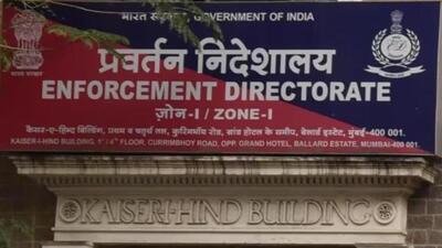 Enforcement Directorate (Representative Photo) Enforcement Directorate (Representative Photo)