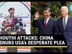 China snubs USA China snubs USA