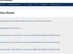 UPSSSC PET revised final answer key 2023 released (upsssc.gov.in, screenshot)
