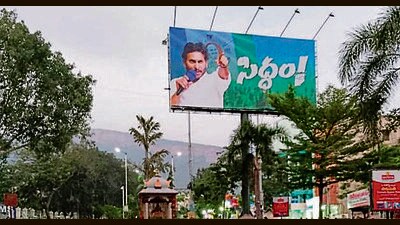 YSR Congress is hoping to mobilise over 3-4 lakh people from 34 constituencies in North Andhra to attend the meeting.